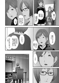 COMIC Magnum Vol. 71