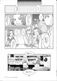 (C66) [JEWEL BOX (Aida Hiroshi)] MONTMARTRE no Tenshi | L'Ange et I'homme de MONTMARTRE (Gunslinger Girl)