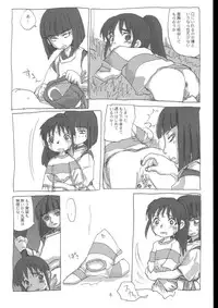 (C62) [Sanketsushuu (Sanzui)] Mahaman (Sen to Chihiro no Kamikakushi [Spirited Away])