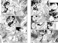 [Itacho] PETTING SLAVE OFFICE LADY