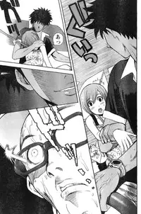 Young Champion Retsu Vol.12 (2008-05-25 Zoukangou)