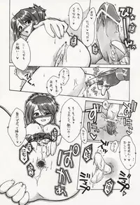 (CR34)[AKABEi SOFT (Alpha)] Cube of Beauty (Tales of Symphonia)