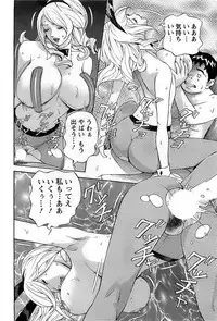 Action Pizazz DX 2008-10