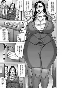 Angel Club MEGA Vol. 38