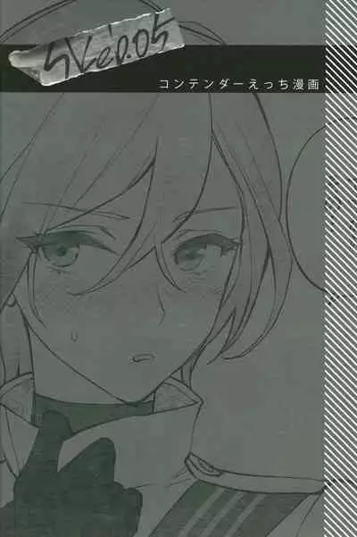 SKK's Skeb COLLECTION