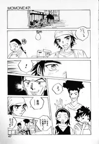 [Tomonaga Kazu] MOMONE IV