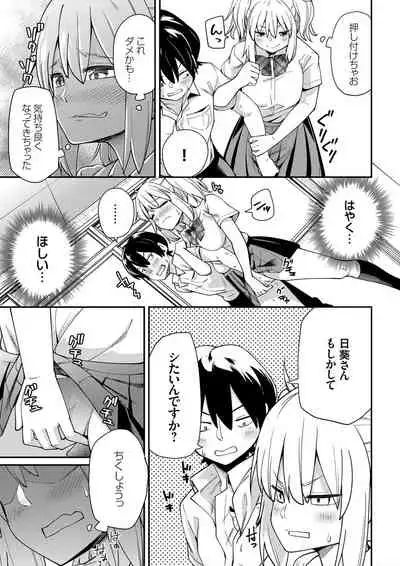 COMIC Grape Vol. 72