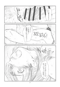 (C77) [Studio N.BALL (Haritama Hiroki)] Dream Plus (Love Plus)