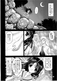 (C58) [Trap (Urano Mami)] Shoujo Kankin 6