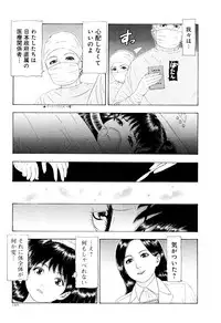 [Mukade Melibe] Kono Sekai niwa Yuuki Ningyou ga Iru