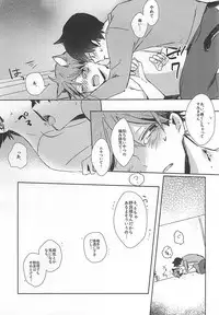 (RTS!!5) [Shounen-H (Yuuki)] Neko ni Natta Oikawa-san (Haikyuu!!)