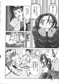 [Hase Tsubura] Onna Kyoushi Kouryaku Hisshou Hou