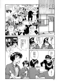 [B5 Doumei (RaTe)] Kaori to Tomomi Dai 1-wa ~ Dai 5-wa