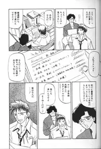 [Sanbun Kyoden] Sein Zain [Incomplete]