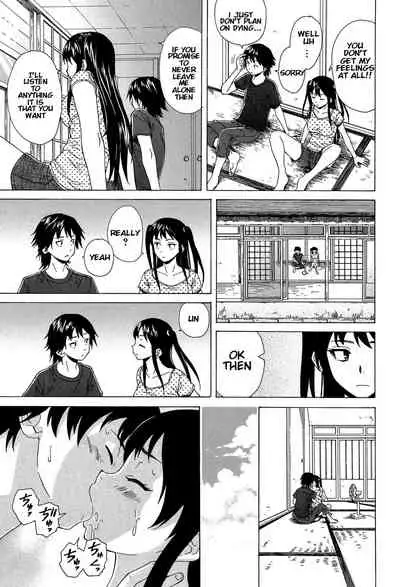 [Fuuga] Fushidara na Ani Imouto - Loose Brother and sister [English] [KenGotTheLexGs] [Digital]