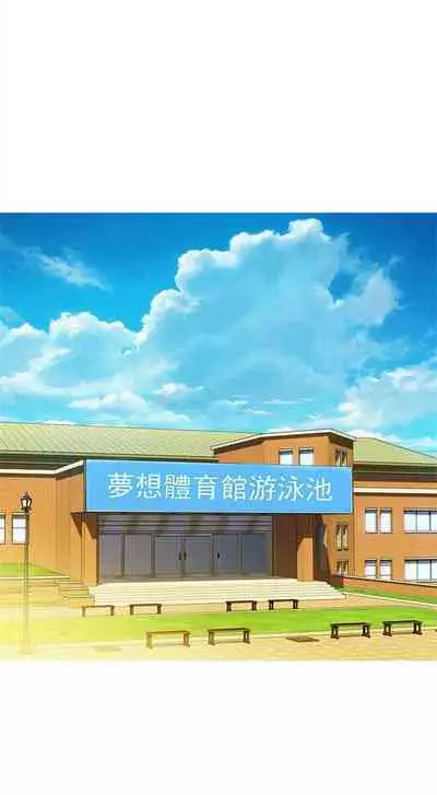 [週日] [犬子 & 經文旗] 漂亮幹姐姐 1-105 官方中文（連載中）