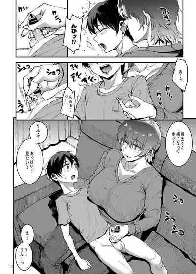 [ERECT TOUCH (Erect Sawaru)] Mama Mansion!〜 Daiichiwa 305-goushitsu Hiiragi Mika (36)〜 [Digital]