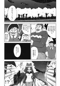 (C69) [Delta Horse (Matsugami Kurare)] Oyakodon (To Heart 2)