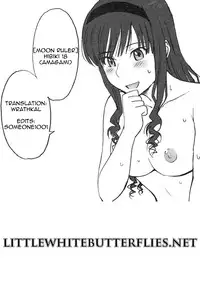 (C77) [MOON RULER (Tsukino Jyogi)] Hibiki 18 (Amagami) [English] =Wrathkal+Someone1001=