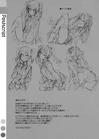 (COMIC1☆7) [TIES (Takei Ooki)] LOVE NICO! (Love Live!)