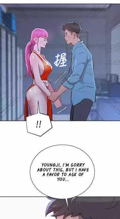 What do you Take me For? Ch.52/?