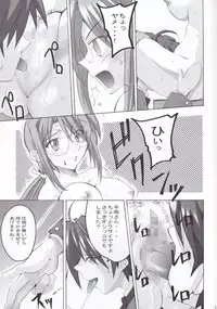 (SC33) [I&I (Naohiro)] Negimagi! vol. 1 (Mahou Sensei Negima!)