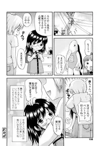 [Nendo.] Sister Driller