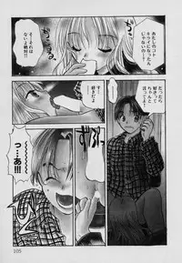 [Goto Hayako] Fruit Mix - Fresh and Sweet