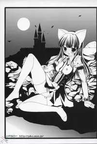 (C67) [MeroMeroFactory XL (Mochisuke Teru)] Nekomimi DE NyanNyan Mode (Tsukuyomi: Moon Phase) [English] [SaHa]