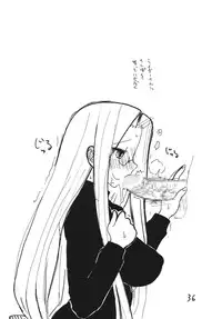 (SC33) [King Revolver (Kikuta Kouji)] Tempo In (ToHeart)