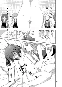 [Funanori House (Suihei Kiki)] Mika's Harassment Doujinshi Omnibus 1 (Mika ni Harassment) [Digital]