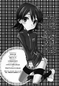 [Corkscrew (Tahara Katsuichi)] Kawaii Furishiteano ko (Inazuma Eleven) [Raw]