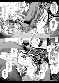 [Nagiyamasugi (Nagiyama)] Precure Ryoujoku - Cure Peace Rojou Shojo Soushitsu Satsuei Rinkan (Smile Precure!) [Digital]