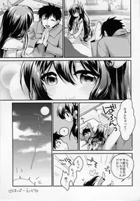 (C87) [APRICOTTEA (Minami)] Girigiri made Issho ni Itai no ni... (Kantai Collection -KanColle-)