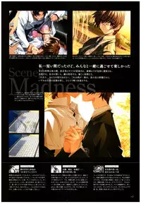 Yoru Ga Kuru! Square Of The Moon Visual Fan Book