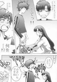 [BECT (Aoume Kaito)] FLOW (Chobits, Sakura Taisen)