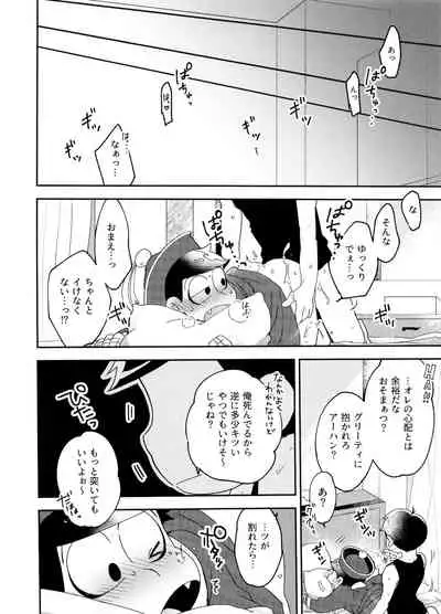 Sǐhuó wú wèntí?