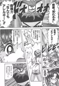 [Kamitou Masaki] Mahou no Kangofu Magical Nurse Joukan