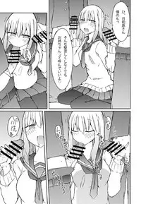 (C89) [Nijiiro Suisho (Nanashiki)] Erohon o Yondetara Kinjo no Onee-san ni Fellatio Sareta Hanashi