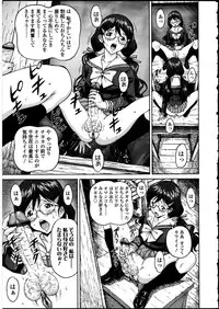 [Anthology] Futanarikko no Sekai 5