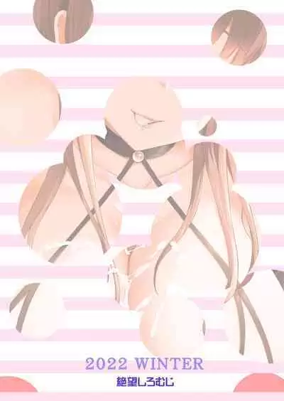 [Zetsubou Shiromuji (Shousan Bouzu)] Kyonyuu no Oyako ni Osewa ni Nattemasu. HaHa Hen [Digital]