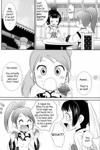 Da Qiao Love [English] [Rewrite]