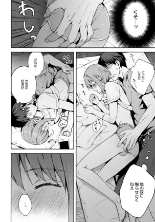 Kanojo Gokko epi.2 -Surechigau Futari to Maid Fuku Ecchi-