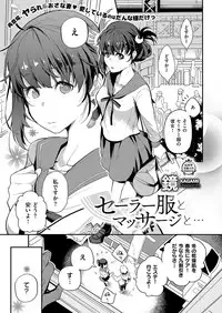COMIC ExE 19