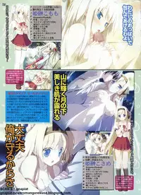 Pasocom Paradise 2009-05 Vol. 204