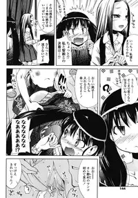 COMIC LO 2008-05 Vol. 50