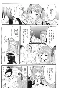 COMIC Megastore-H 2010-11