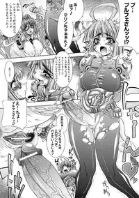 [Erect Sawaru] Injyutsu no Yakata - Residence of Obscene Art