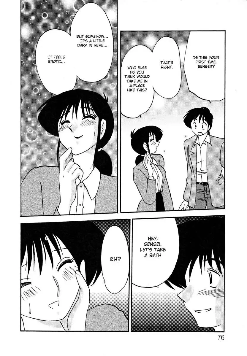 Incest Diary of Hisae Vol. 1 / Hisae Haitoku Nikki Kanzeban Jou