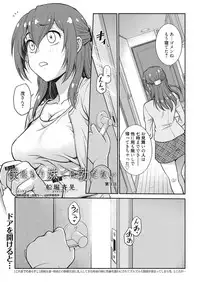 Web Manga Bangaichi Vol. 28